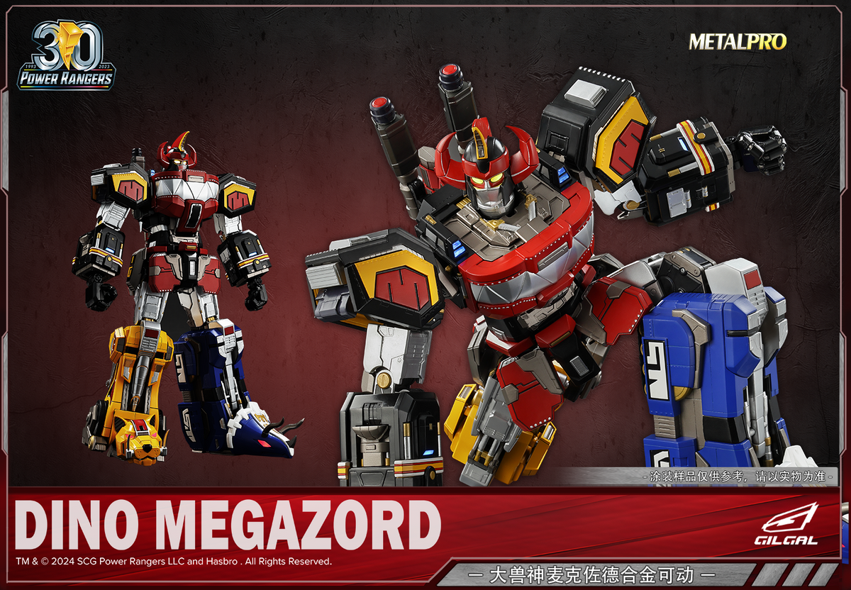 Metal Pro Dino Megazord